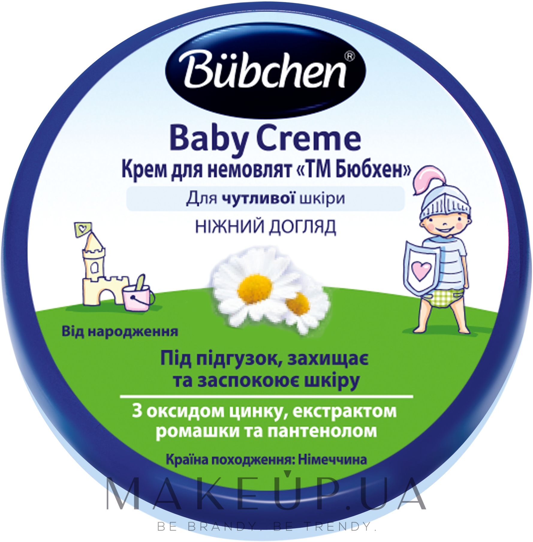 Крем для немовлят - Bubchen Baby Creme — фото 20ml