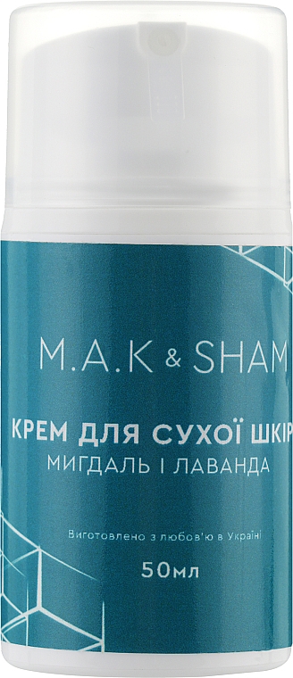 Крем для сухой кожи "Миндаль и лаванда" - M.A.K&SHAM