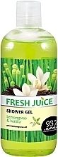 Гель для душа "Лемонграсс и Ваниль" - Fresh Juice Sexy Mix Lemongrass & Vanilla — фото N2