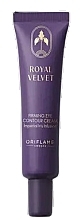 Крем для повік "Королівський оксамит" - Oriflame Royal Velvet Eye Cream — фото N1