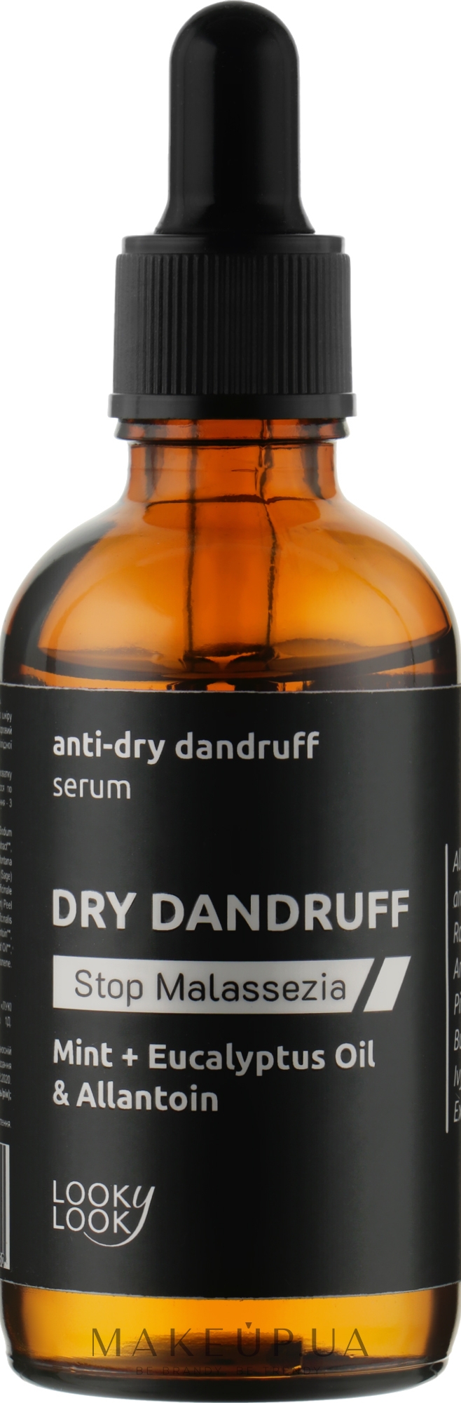 Сыворотка против перхоти - Looky Look Anti-Dry Dandruff Serum — фото 50ml