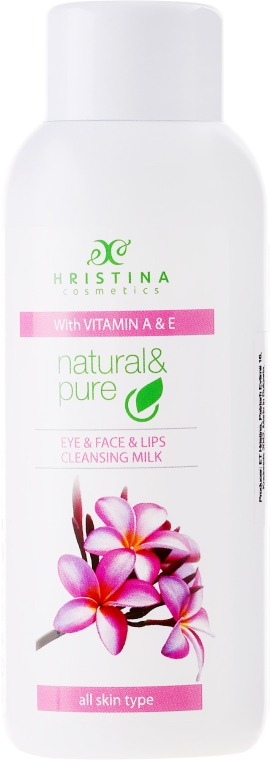 Очищувальне молочко з вітамінами А і Е - Hristina Cosmetics Cleansing Milk With Vitamins A + E — фото N1