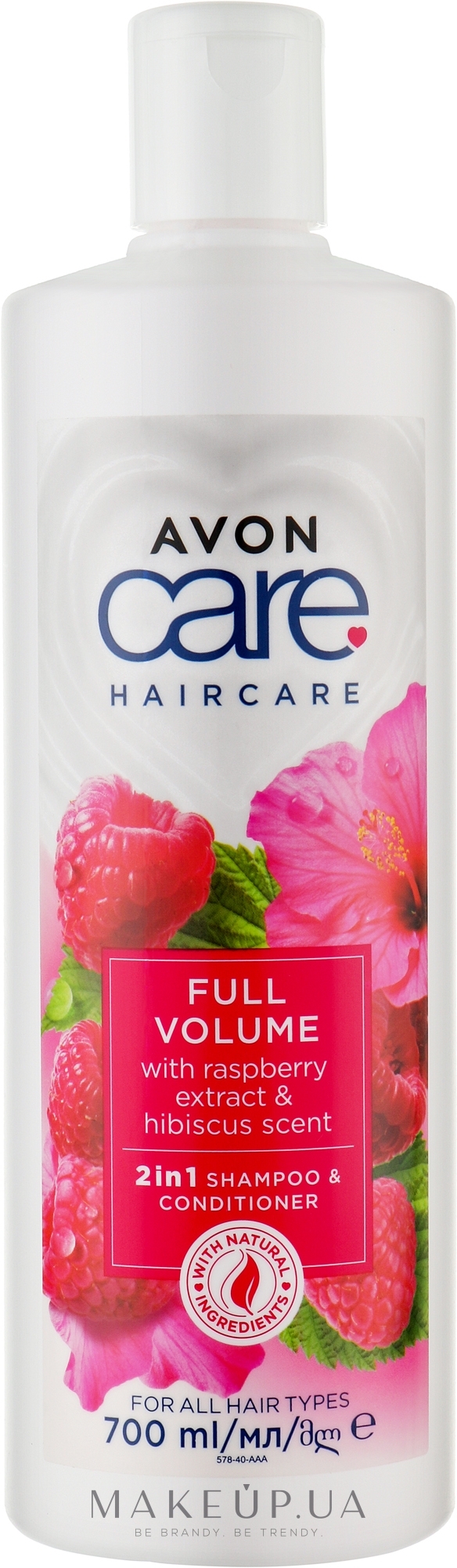 Шампунь-кондиціонер для волосся 2 в 1 "Неперевершений об'єм" - Avon Care Full Volume — фото 700ml