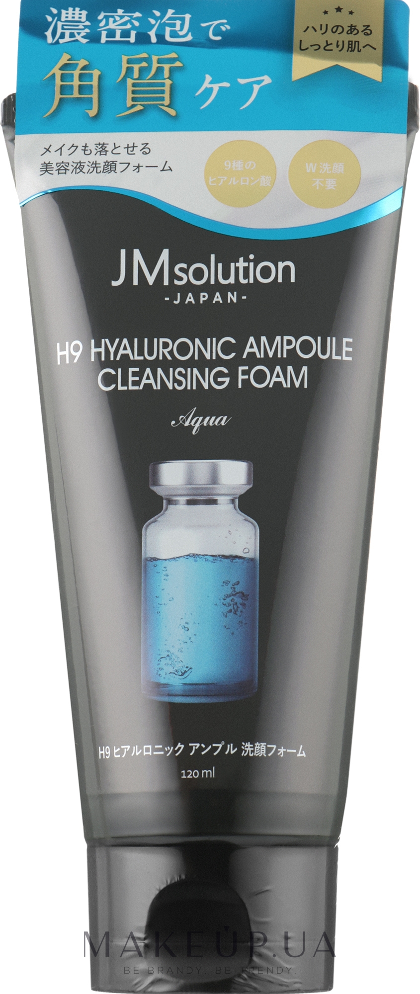Очищающая пена с гиалуроновой кислотой - JMsolution H9 Hyaluronic Ampoule Cleansing Foam — фото 150ml