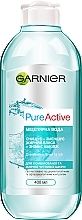 Духи, Парфюмерия, косметика Міцелярна вода для жирної чутливої шкіри - Garnier Skin Naturals