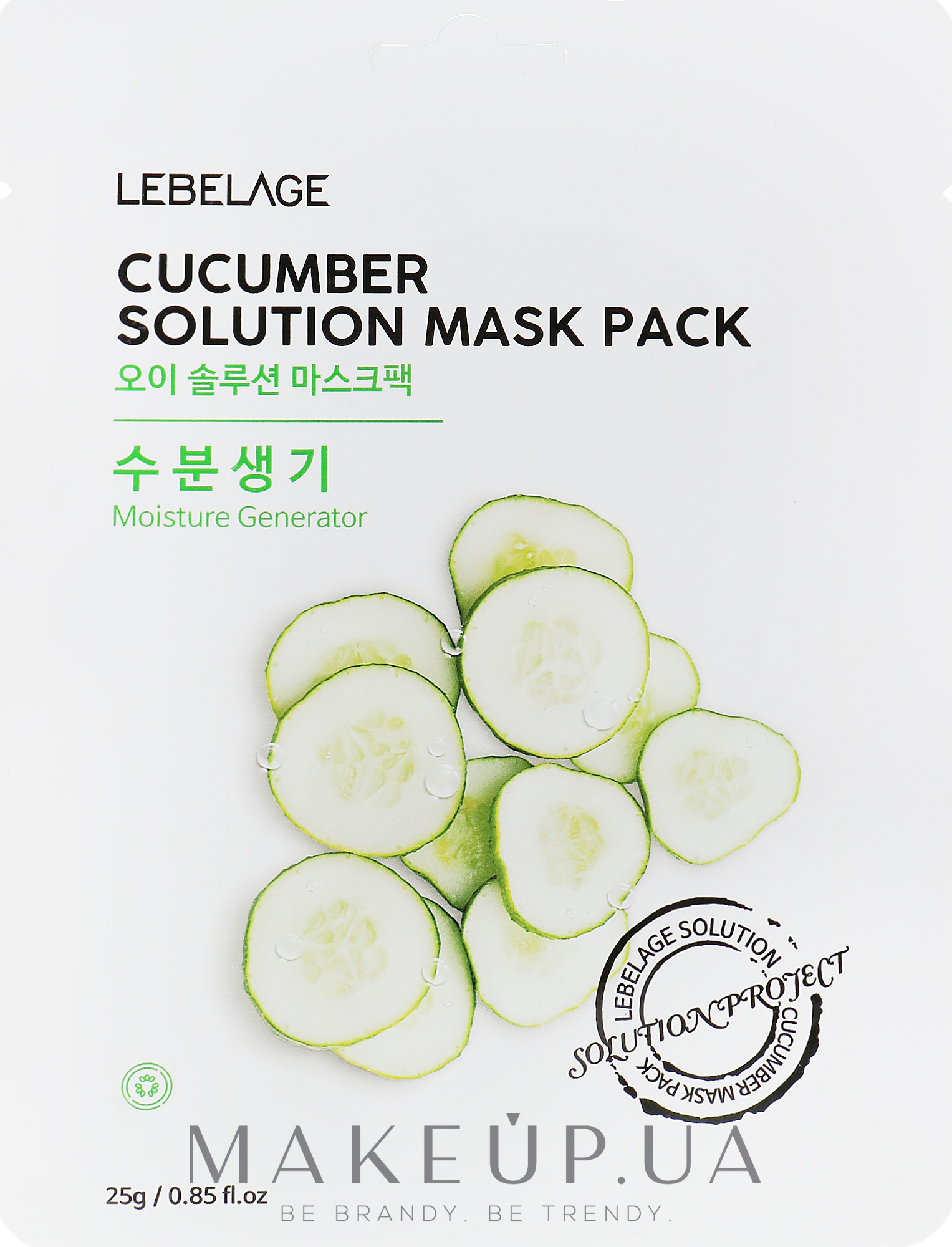Маска для обличчя тканинна з огірком - Lebelage Cucumber Solution Mask — фото 25g