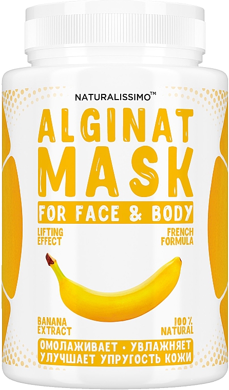 Альгинатная маска с бананом - Naturalissimoo Banana Alginat Mask — фото N1