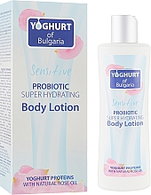 Духи, Парфюмерия, косметика Лосьон для тела - BioFresh Yoghurt of Bulgaria Lotion