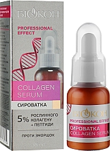 Сироватка для обличчя з колагеном - Professional Effect Collagen Serum — фото N2