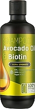 Духи, Парфюмерия, косметика Шампунь для волос "Avocado Oil & Biotin" - Bio Naturell Shampoo