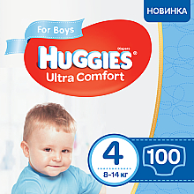 Духи, Парфюмерия, косметика Подгузники для мальчиков "Ultra Comfort" Box 4 (8-14 кг, 100 шт.) - Huggies
