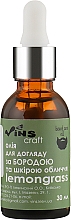 Олія для догляду за бородою й шкірою обличчя "Лемонграс" - Vins Lemongrass — фото N1