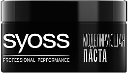 Моделювальна паста для волосся - Syoss Professional Performance — фото N2