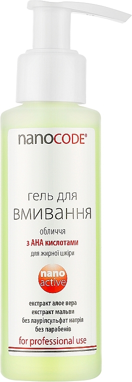 Гель для вмивання обличчя з АНА кислотами - NanoCode Activ — фото N3