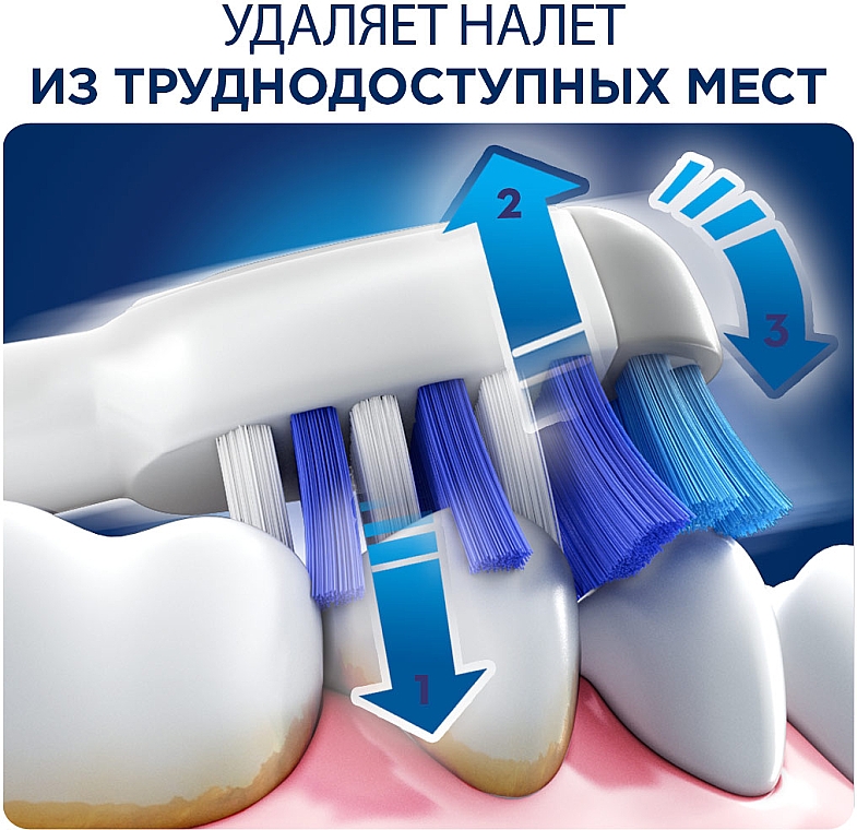 Насадки для електричних зубних щіток - Oral-B Trizone EB30 — фото N7