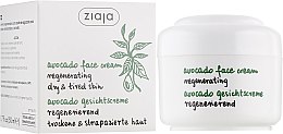 Крем для сухой кожи с маслом авокадо - Ziaja Cream For Dry Skin — фото N1