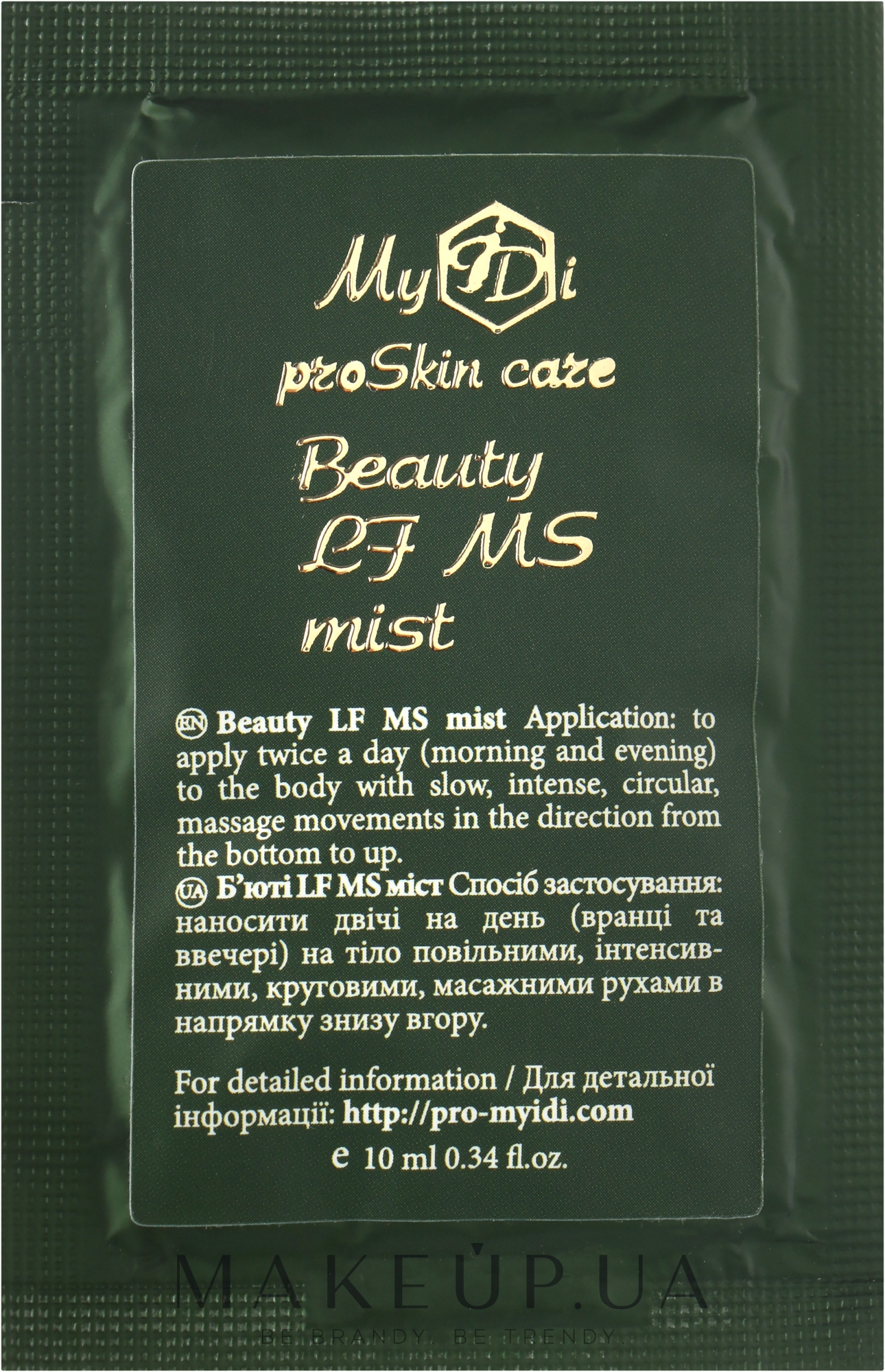 Зволожувальний б'юті-міст для тіла - MyIDi SPA Beauty LF MS Mist (пробник) — фото 10ml