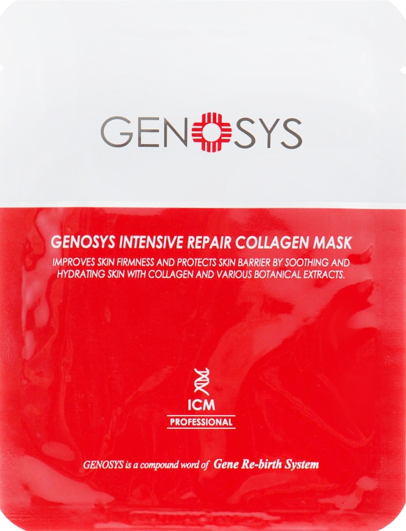 Колагенова маска, інтенсивно відновлювальна - Genosys Intensive Repair Collagen Mask — фото N1