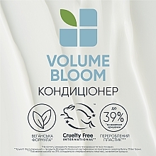 Кондиционер для придания обьема тонким волосам - Biolage Volumebloom Conditioner — фото N10