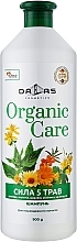 Парфумерія, косметика Шампунь для волосся "Сила 5 трав" - Dalas Organic Care