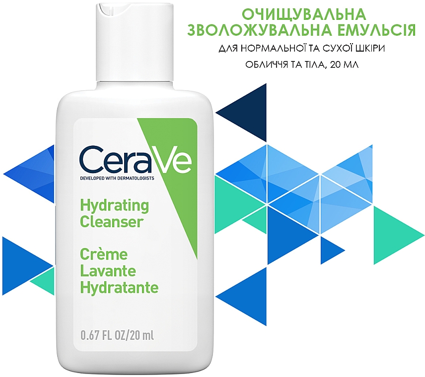 ПОДАРУНОК! Набір мініпродуктів в мішечку - CeraVe (gel/20ml + cr/cleanser/20/ml + lot/20/ml + cr/15ml) — фото N3