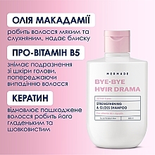 Шампунь для зміцнення та сяйва волосся - Mermade Keratin & Pro-Vitamin B5 Strengthening & Gloss Shampoo — фото N6