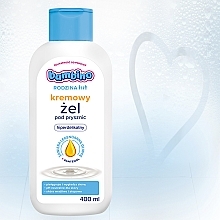 Мило для душу гіпоалергенне - Bambino Family Shower Soap — фото N2