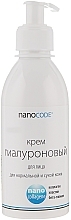 Гиалуроновый крем для лица - NanoCode NanoCollagen Cream — фото N5
