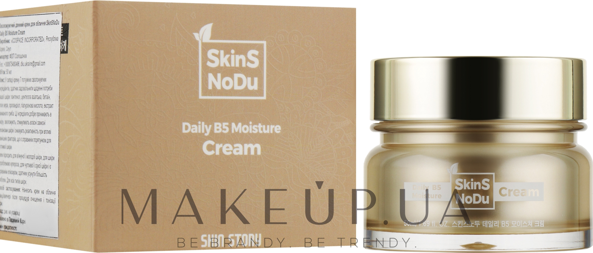 Увлажняющий крем для лица - SkinSNoDu Daily Moisture B5 Cream  — фото 50ml