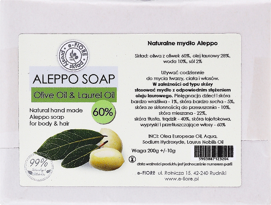 Алеппское мыло "Оливково-лавровое 60%" для проблемной кожи и интимной гигиены - E-Fiore Aleppo Soap Olive-Laurel 60% — фото N1