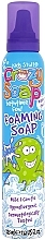 Духи, Парфюмерия, косметика Пенное мыло "Голубое" - Kids Stuff Crazy Soap Blue Foaming Soap