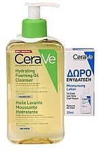 Духи, Парфюмерия, косметика Набор - Cerave (oil/cleanser/236ml + lot/20ml)