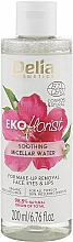 Заспокійлива міцелярна вода - Delia Cosmetics Ekoflorist — фото N1