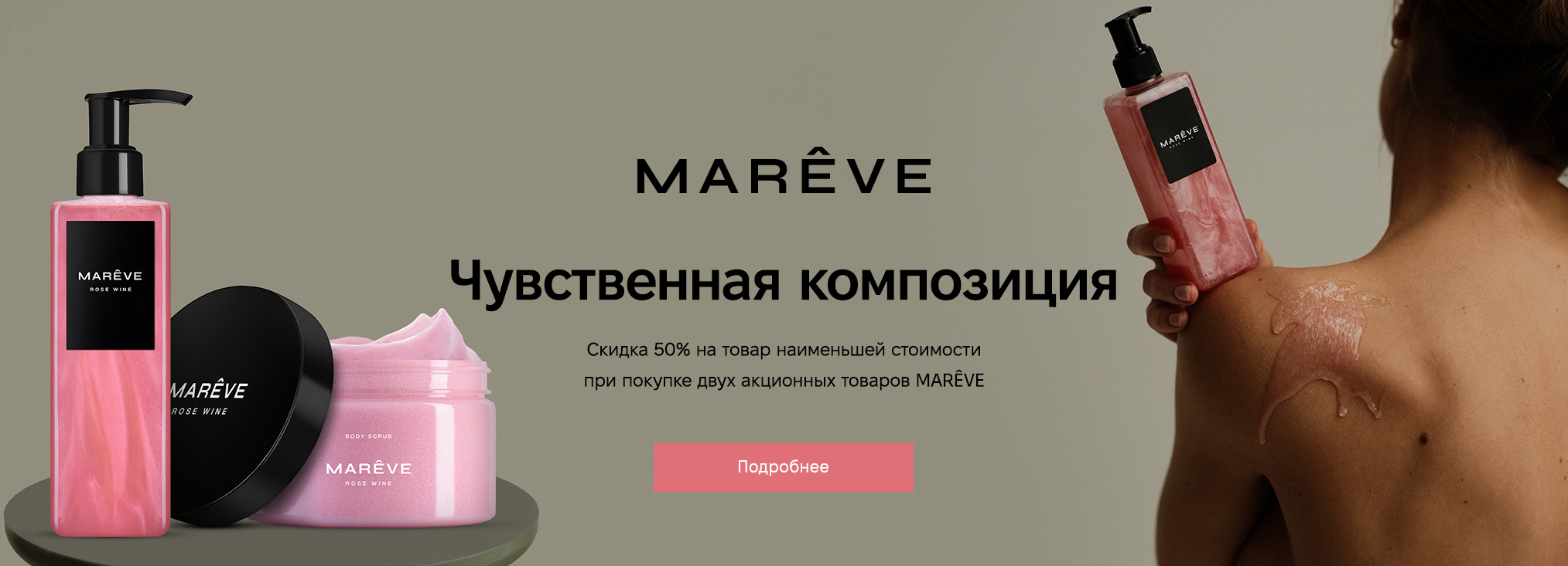 Лубриканты - купить интимные гель-смазки | Makeup.ua