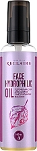 Гидрофильное масло для лица с натуральными маслами - Reclaire Face Hydrophilic Oil — фото N1