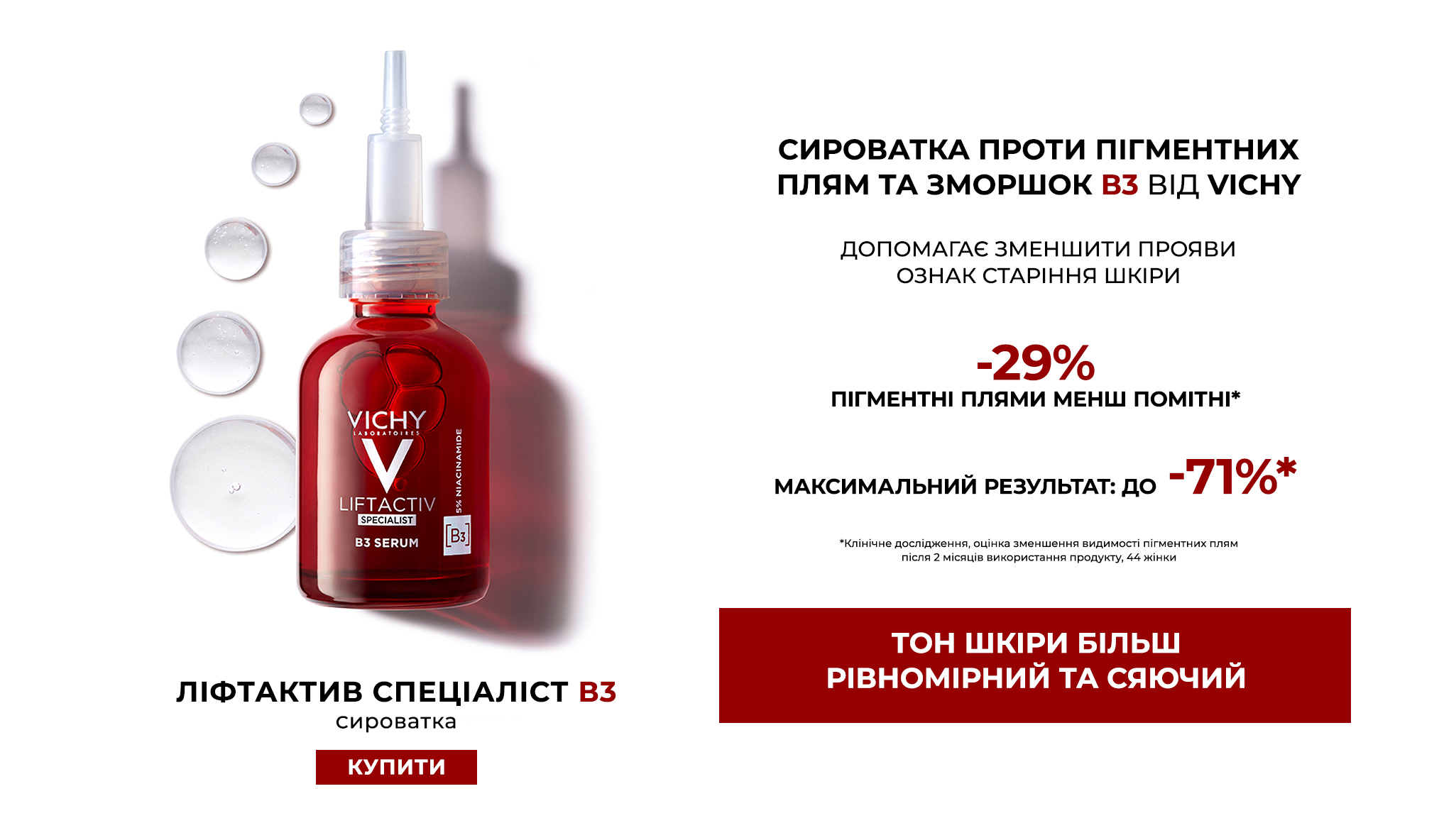 Vichy Anti Age