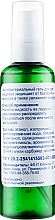 Антисептик-гель для рук з D-пантенолом - Nueva Formula Antibacterial Hand Sanitizer Gel+D-pantenol — фото N6
