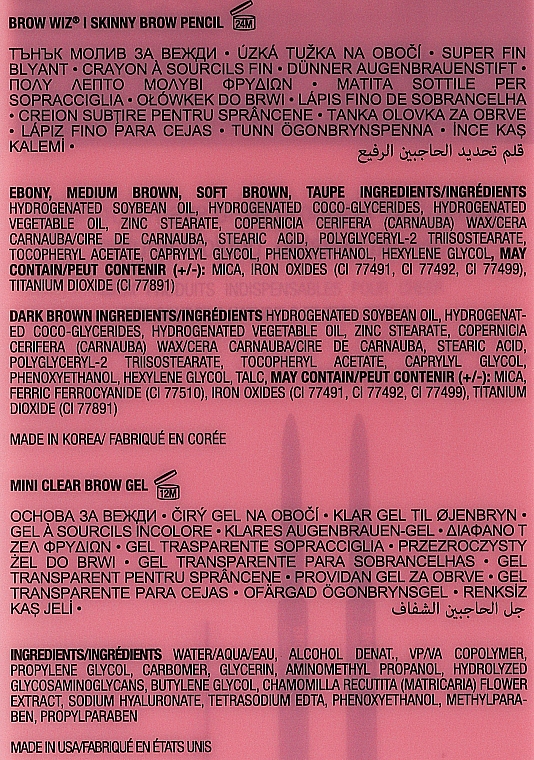 Набір - Anastasia Beverly Hills Bae-sics Deluxe Kit Soft Brown (b/pencil/2x0.085g + b/gel/2.5ml) — фото N3