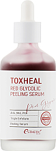 Духи, Парфюмерия, косметика УЦЕНКА Пилинг-сыворотка для лица - Esthetic House Toxheal Red Glycolic Peeling Serum *