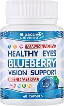 Черника в капсулах для глаз, поддержания зрения - Bioactive Universe Immune Active Blueberry — фото N1