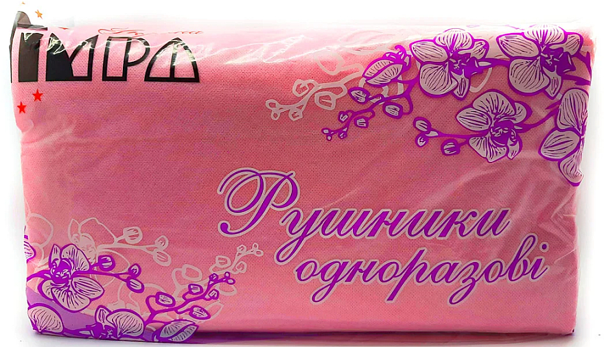 Полотенца нарез из спанлейса 25х40 см, 20 шт, розовая сетка - Timpa Украина — фото N1