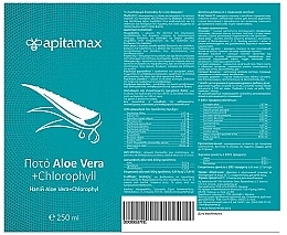 Харчова добавка - Apitamax Aloe Vera + Chlorophyll — фото N2