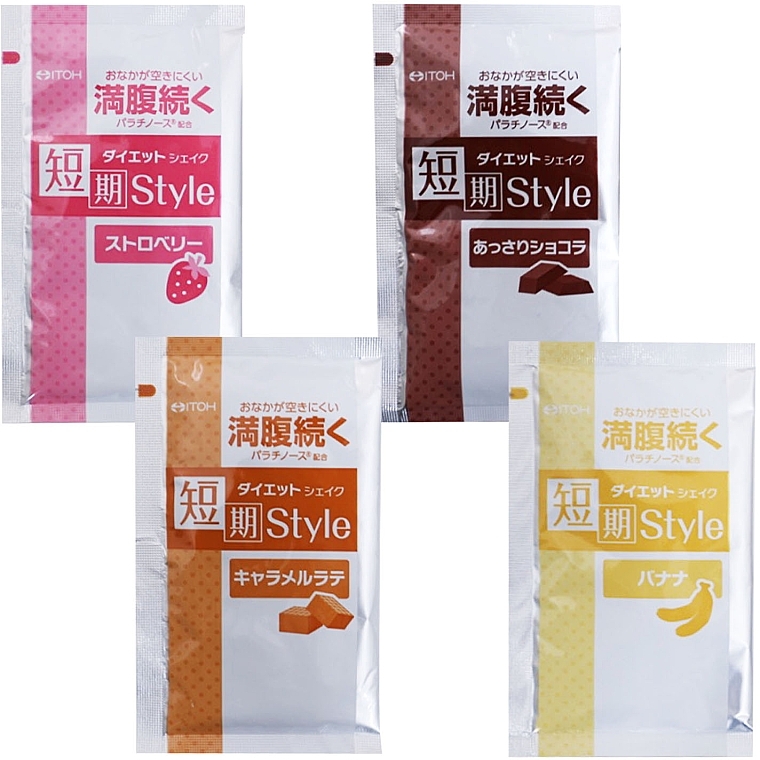 Б'юті-добавка «Дієтичний коктейль для схуднення» - Itoh Kanpo Pharmaceutical Short-Term Style Diet Shake 10 Meals — фото N2