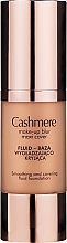 Парфумерія, косметика База під макіяж - DAX Cashmere Make-Up Blur Maxi Cover