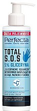Увлажняющий крем для рук «Глицериновые перчатки» - Perfecta Total S.O.S Intensive Moisturizing Hand & Nail Cream — фото N1