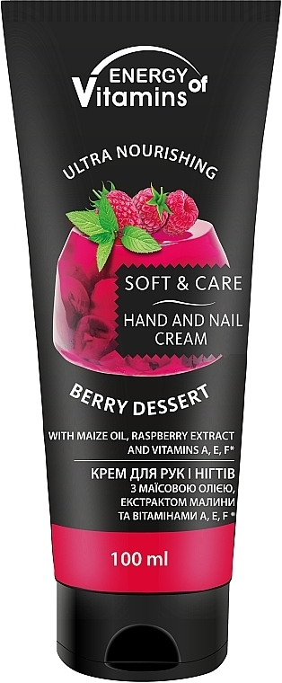 Крем для рук и ногтей "Ягодный десерт" - Energy of Vitamins Soft & Care Berry Dessert Cream For Hands And Nails
