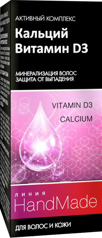 Кальций + Витамин D3 для волос и кожи головы - Pharma Group Laboratories Линия HandMade