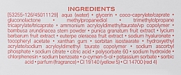 Витаминный гель для сияния кожи - Payot My Payot Vitamin-Rich Radiance Gel Normal & Combination Skin — фото N3