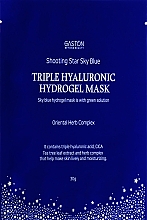 Гидрогелевая маска для лица - Gaston Shooting Star Sky Blue Triple Hyaluronic Hydrogel Mask — фото N1