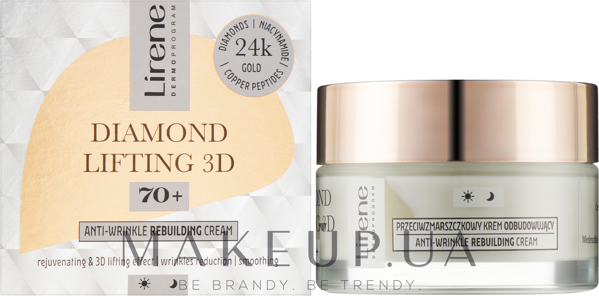 Восстанавливающий крем для лица 70+ - Lirene Diamond lifting 3D Cream — фото 50ml